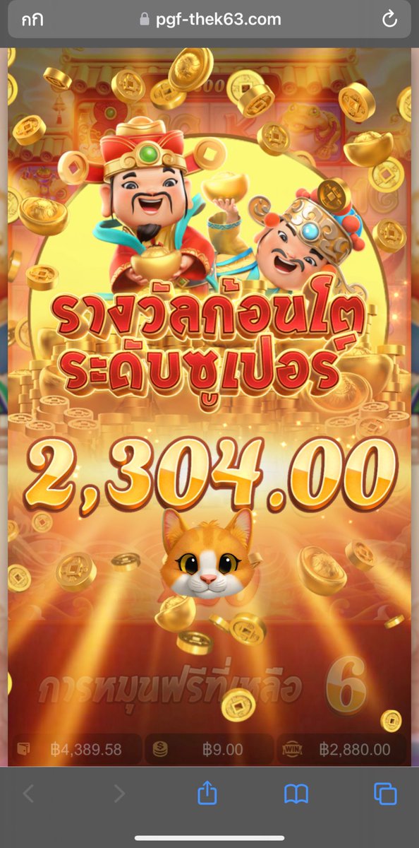 j_jayxct_'s tweet photo. แจก 300/3 รี+เฟบบ
1,000 + 4,500 ซื้อแป๊ะเบท10฿ แตกมา4,248  อาแป��ะมันปังไม่ไหว￼￼￼😭💖💖

💚￼￼￼￼￼ ￼￼￼￼ ￼￼https://t.co/qsJdOacy4d

#รับปั่นสล็อต #รับปั่นบาคาร่า #สล็อต  #แจกเงิน  #แจก https://t.co/X2ADksuICe