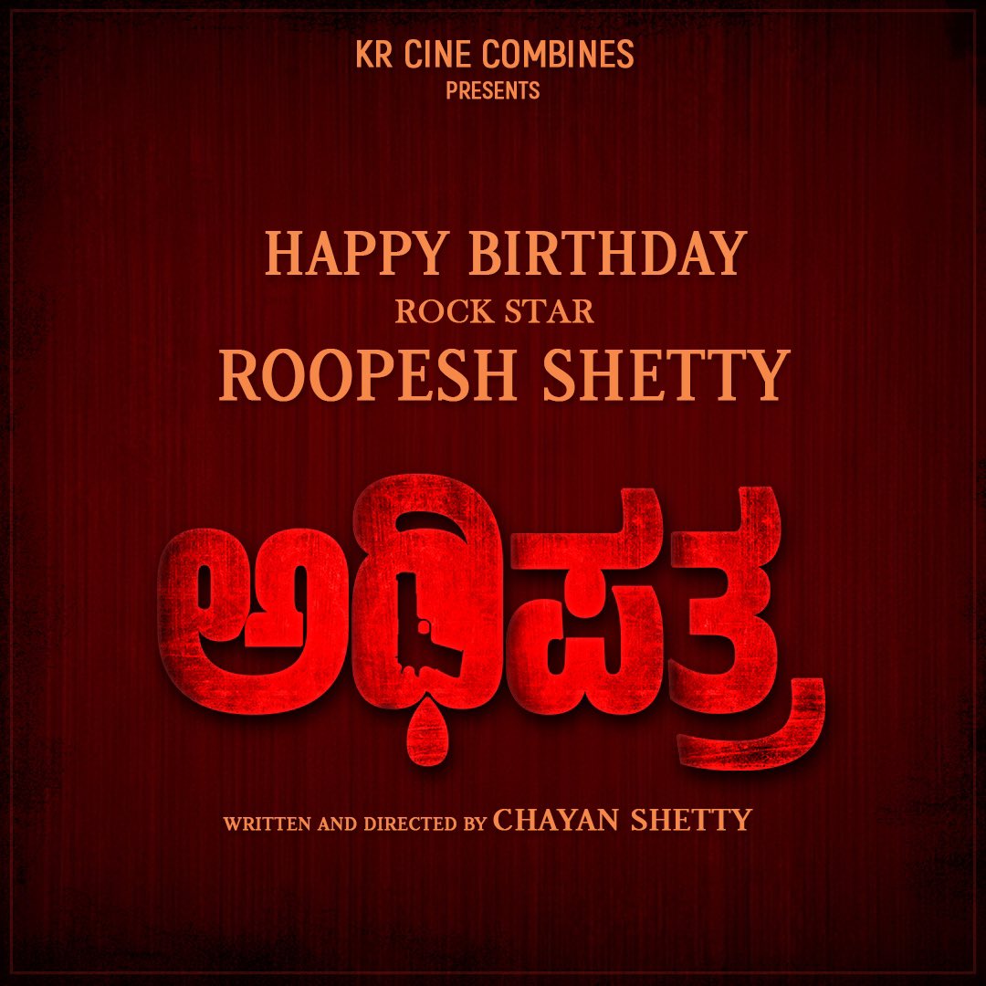 Roopesh Shetty tweet media