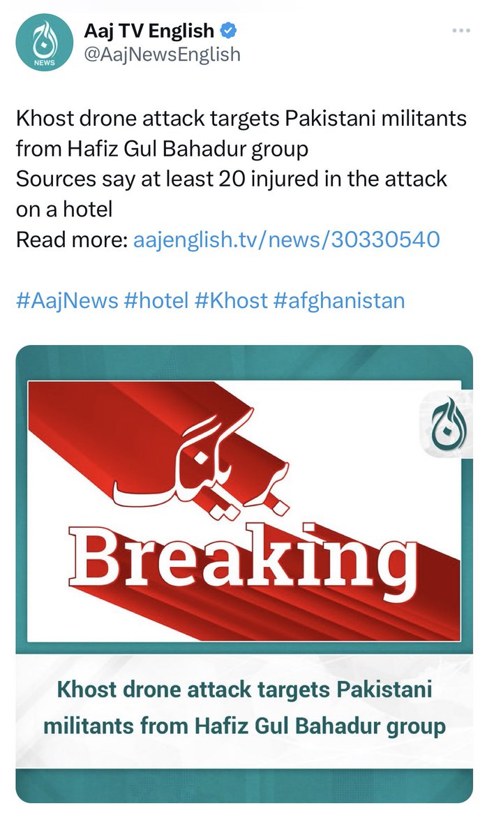 Afghan_Breaking's tweet photo. رسانه های پاکستانی حمله درون را در ول��یت خوست تایید می‌کند. https://t.co/2Zod2wfrLF