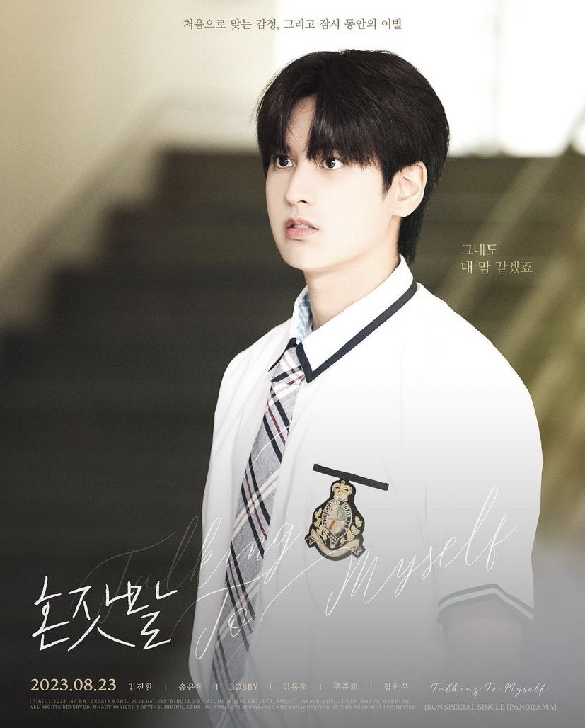 JCWPRINT's tweet photo. #정찬우 #CHANWOO @iKON_chan_w000 https://t.co/pEElBZkqm1