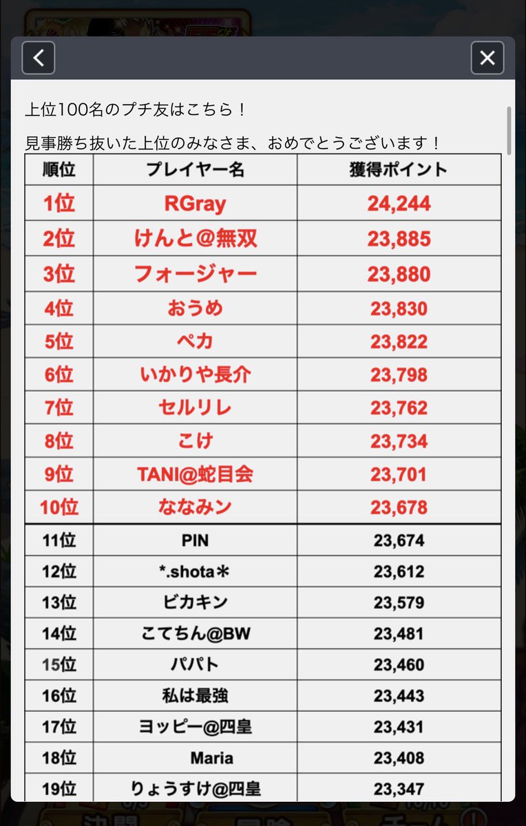 KJamputi's tweet photo. 名前載る、は迂闊でした🤣
光栄な事なので有難い限り…ですが、、

もうバレちゃうじゃねぇーか🤣笑
明日以後、どーしましょ😂🔥爆 https://t.co/XzD7tc3go1