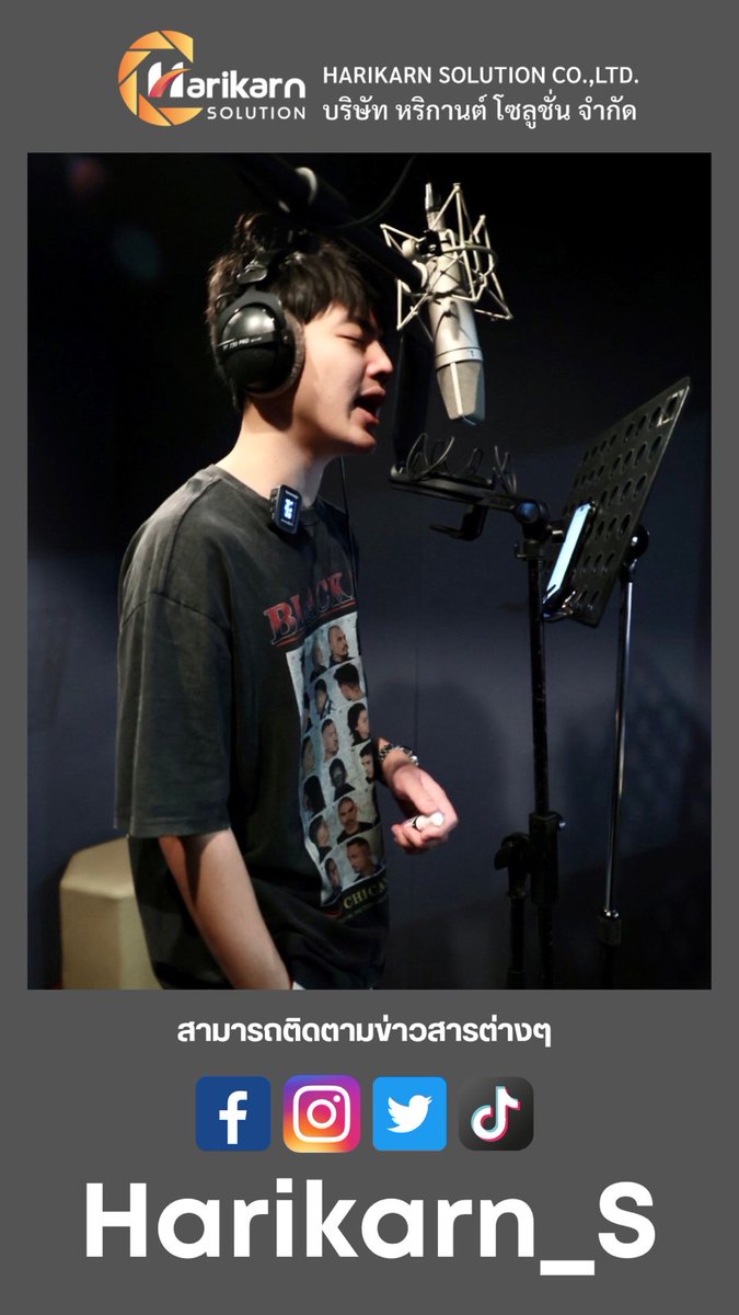 chaaim_official's tweet photo. ขอเอารูป เอาความทะเล้นของ “ชะเอม”
มาให้ทุกคนได้ชมกันหน่อยค่าา🎤🎧
IG : chaaim_aimca
#ชะเอมอลงกรณ์ #chaaim_aimca #chaaimca #chaaim_alongkorn https://t.co/OBLvPWn2Ku