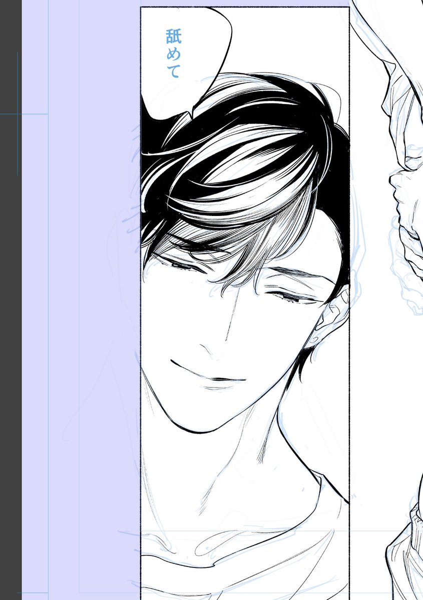 wip🤍 シーズン3は8月18日(金)配信です
