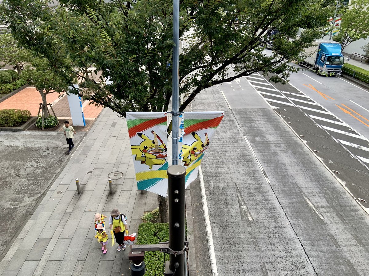 kyop22's tweet photo. #みなとみらい 今日のパレードは通りを通行止めにして行なわれたのですね…遠くでわちゃわちゃ🌟しているのが見えました🎶#pokemonparade
自分はと言えば取引先の方のお怒りを一身に受止めて少々ぐったり気味だった訳ですがパレード後の小さなボランティアさんの姿と🍜#ピカチュウ🏳に癒されました😌 https://t.co/4MNTNa0wVy
