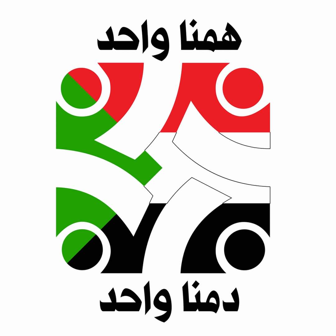 hassanbakri16's tweet photo. متعايشين متحابين لا يعرف احدنا قبيلة جاره بالحيطة وبين الناس المحبة والسلام 
وببساطة يريد احدهم ان يغسل كل ذلك بالدماء ليحكم لاحقا الاشلاء 
ولنقطع طريق الفتنة وخطابات العنصرية

 #همنا_واحد_دمنا_واحد
حملة يوم الثلاثاء ١٥/٨/٢٠٢٣م تنادي بالتعايش السلمي ضد العنصرية والجهوية https://t.co/537dDucRmG