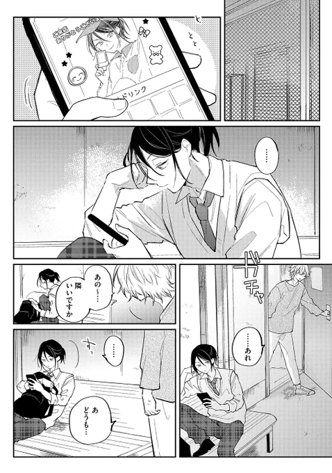 (2/9) 