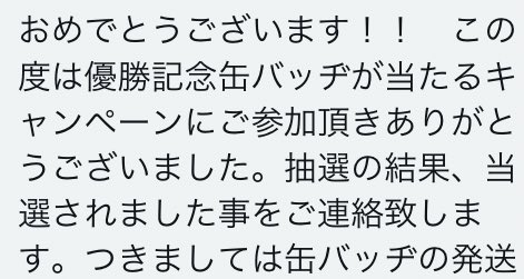 djmikalsan's tweet photo. ありがとうございます、ありがとうございます😭

#BPLS3 
#BPL2
#DDR https://t.co/uL8G6XRCiX