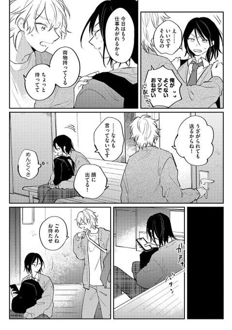 (7/9) 
