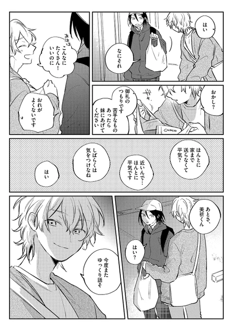 (9/9) 