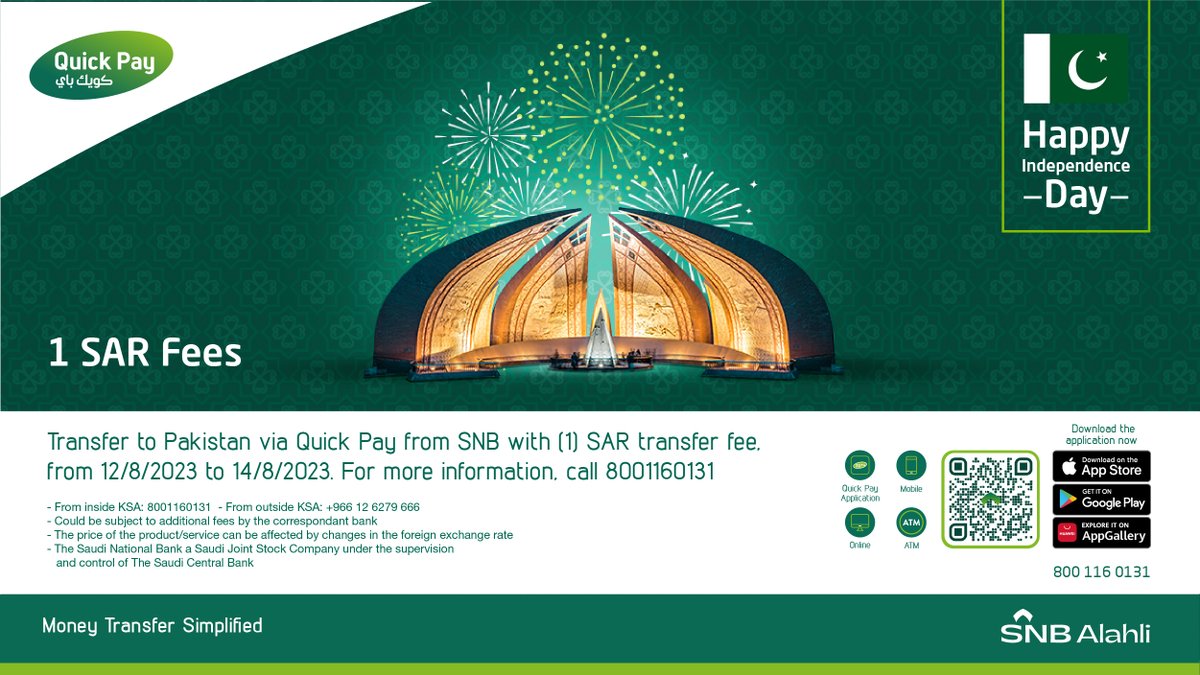 SA_QuickPay's tweet photo. Happy Independence Day
Transfer to #Pakistan via #Quick_Pay from #SNB with (1) SAR transfer fee, from 12/8/2023 to 14/8/2023. For more information, call 8001160131. https://t.co/ia6AAU6WCN