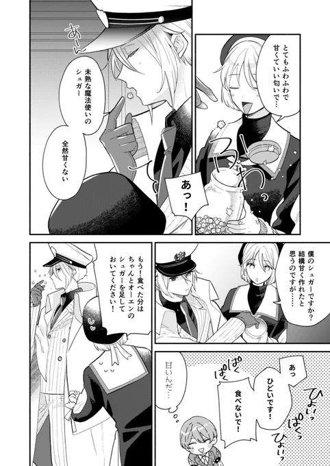 (2/3)