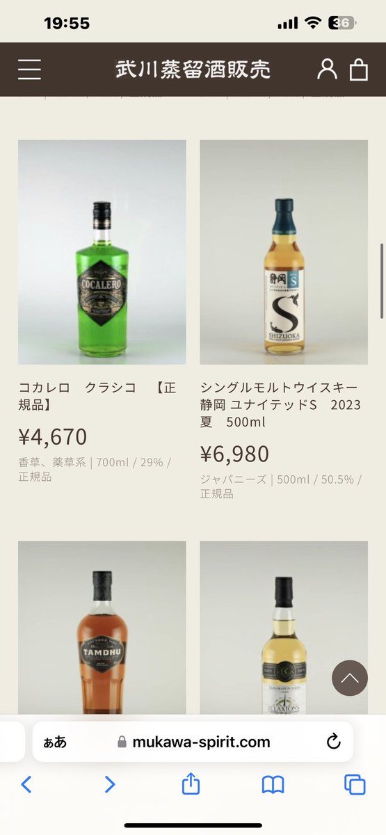 stapii00's tweet photo. また武川さんで出てるな〜
10000本限定だと結構出回るんだねー https://t.co/43gXuHeguy