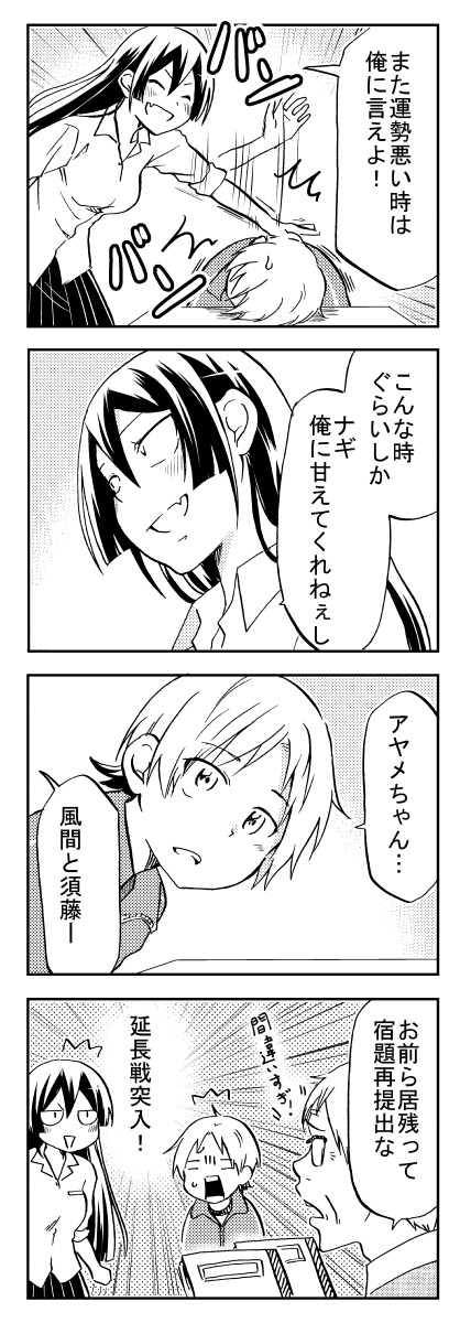 一途なヤンキー少女は 彼氏のお世話がしたい!(5/5)    「恋するヤンキーガール」①～④巻まで 各電書サイトにて半額!!! 8月22日(火)まで!! 未読だった方、ぜひよろしくお願いいたします↓↓↓  