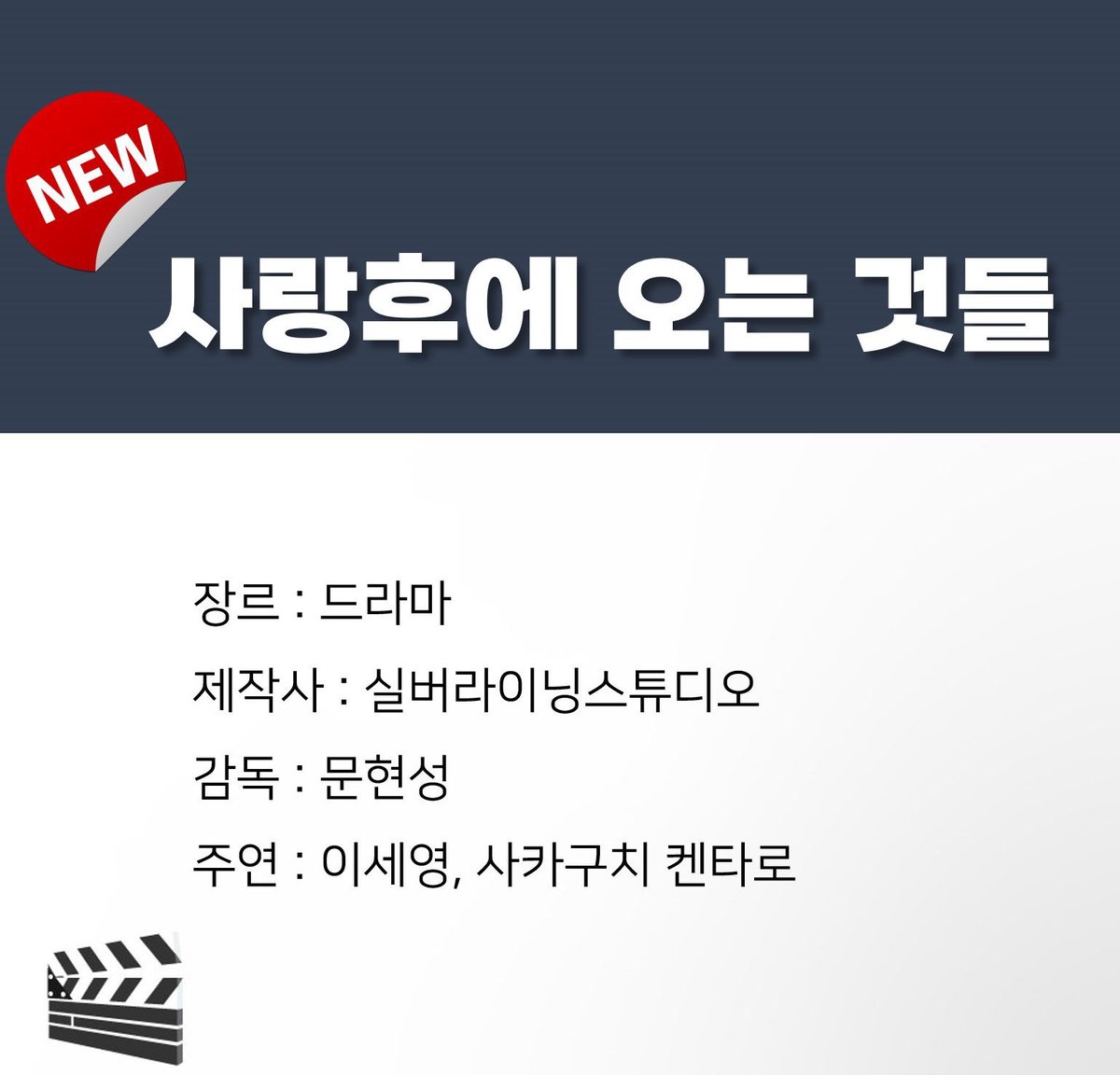 binri__0's tweet photo. 미친.. 사랑 후에 오는 것들 오는거니? https://t.co/5t9JPx3Tkw