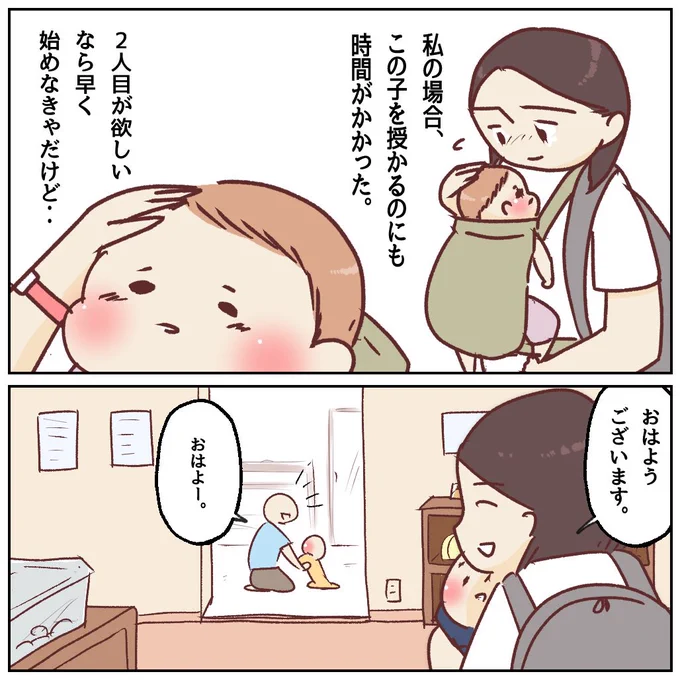 (2/3)