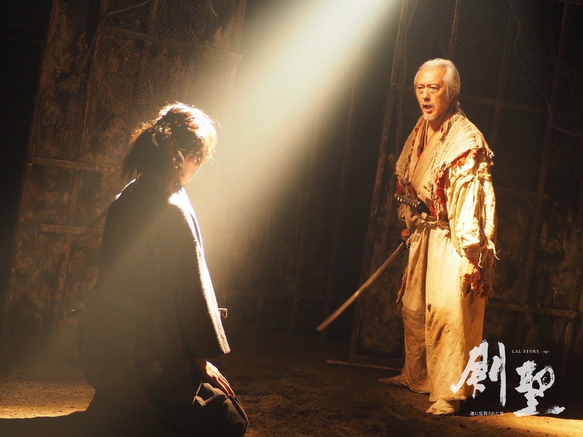 lalstory_info's tweet photo. #剣聖配信
剣の道に生きる武蔵を支えた伊織。
弟子として傍に置き強く成長していく伊織を前にし、武蔵の中には疼き始めた想いがあった…
⚔️8/16(水)23:59まで⚔️
https://t.co/zJDU7n7UUz
※ 配信終了2時間前まで販売
#山路和弘 #牧島輝 #lalstory https://t.co/BuZTYDBpww