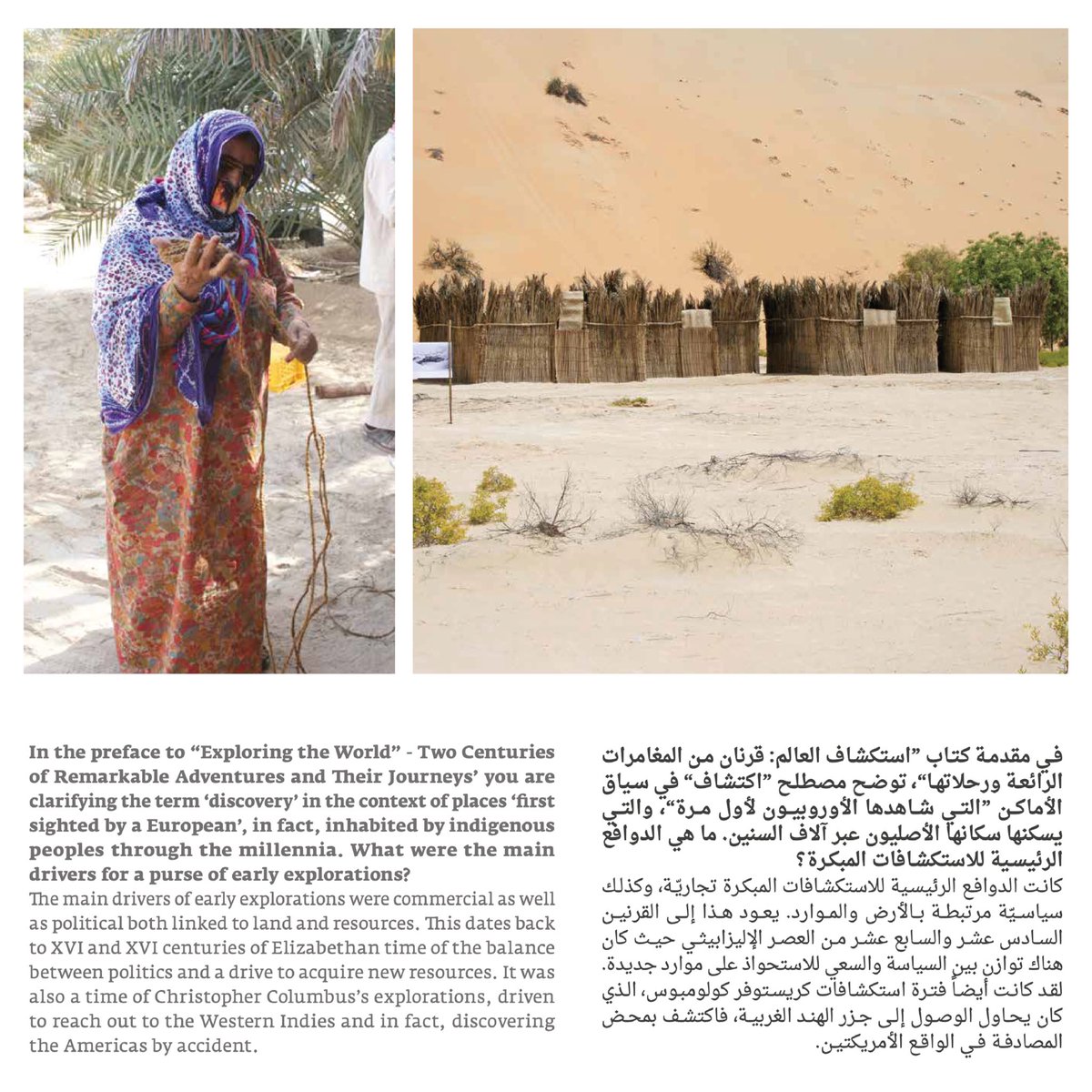 ShawatiMagazine's tweet photo. | استكشاف العالم مع ألكسندر ميتالند |

زور صفحة 125 من خلال الرابط في البايو لتطلع على المقالة بأكملها.

#مجلة_شواطىء #حداثة_الحياة #أصالة_الحضارة #في_أبوظبي https://t.co/HAbqGcTdLO