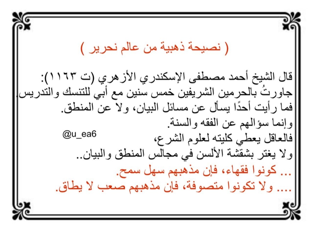 u_ea6's tweet photo. دروس وعبر https://t.co/i0imidnbp2