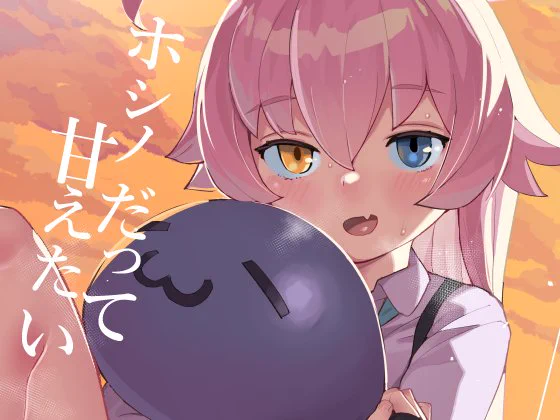 コミケ3日目!! おじさん本通販でもデジタル版でもやってので買えなかった方はぜひチェックしてください...!!!  メロン   DLSITE 