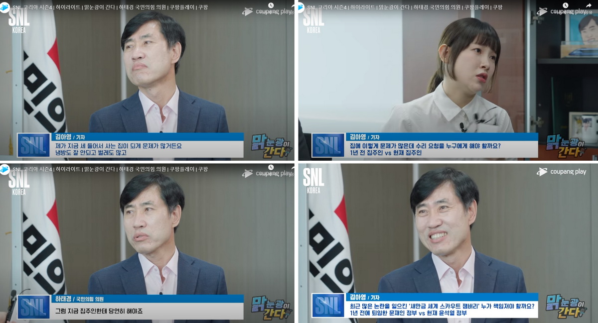 ddanziabba's tweet photo. 맑눈광에 동공지진 하태경.. 
 
김기자 : 제가 지금 전셋집에 문제가 많아요. 냉방도 안되고 벌레도 많고. 이거 누구한테 수리요청 해야 할까요? 1년 전 집주인? 현재 집주인? 
 
하태경 : 당연히 현재 집주인이죠. 
 
김기자 : 최근 문제 많은 잼버리는 누구 책임일까요? 1년전 퇴임한 문? 현재 윤? https://t.co/XeKKB5BILI