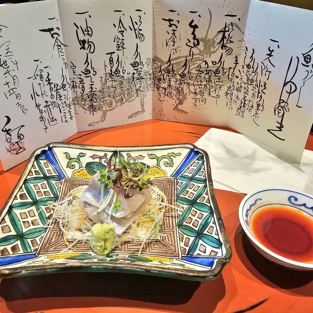 家族で鮎料理食べに行きました🐟✨