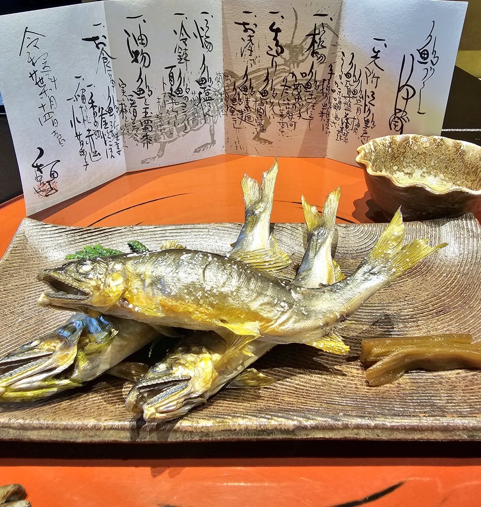 家族で鮎料理食べに行きました🐟✨