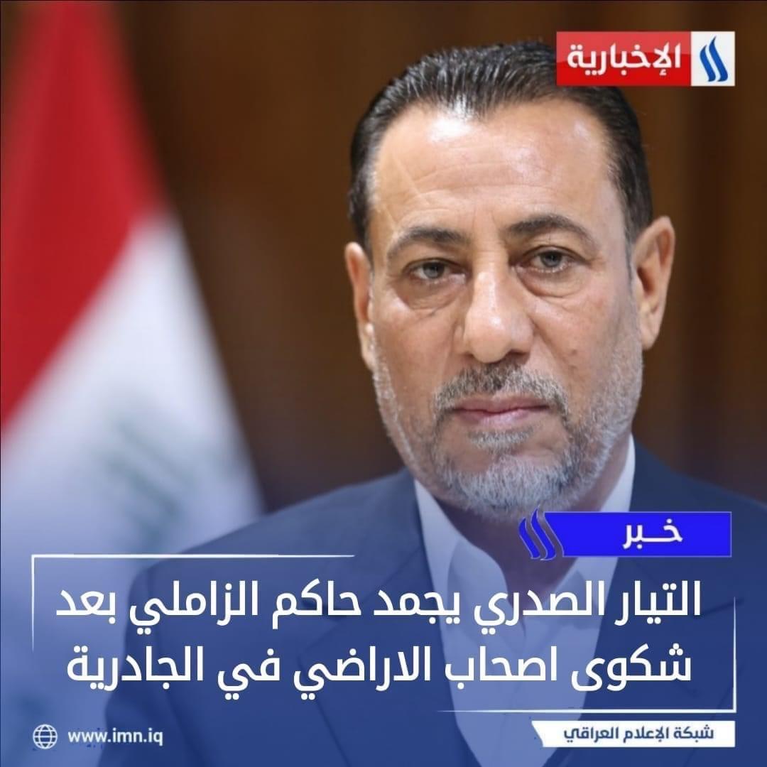 almdrs13's tweet photo. اين الموبقات الشعبوثيين من هذا الخبر الذي صدعتوا رؤوسنا بهذا القحي https://t.co/5axP7HM2rv