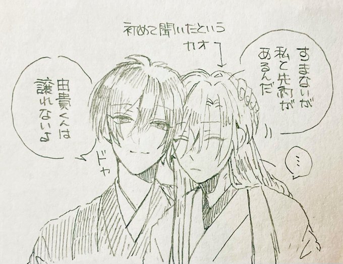 みつゆきちゃん落書き
シャーペンでざっかざか描いてるから
汚い 