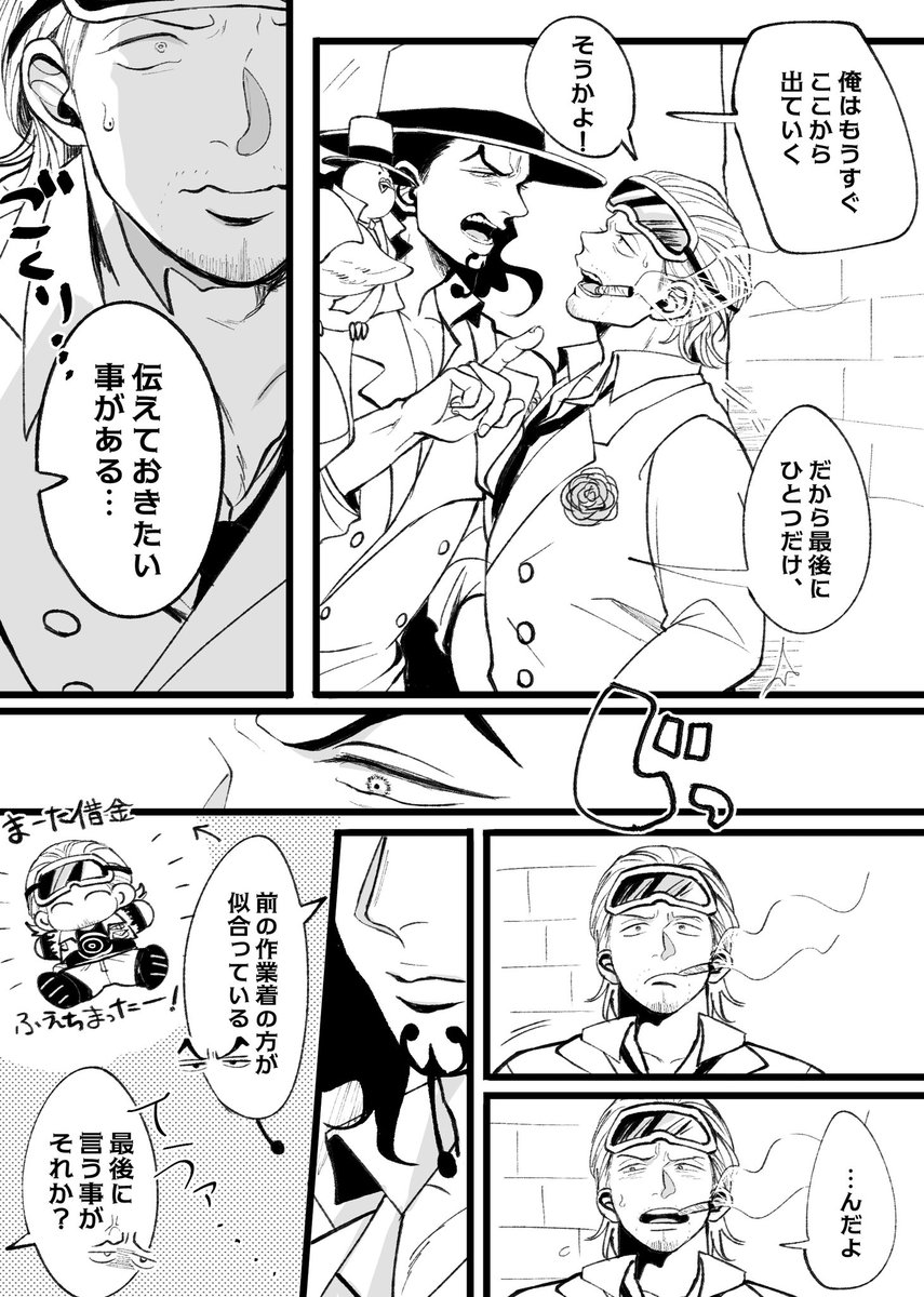 みなみ tweet media