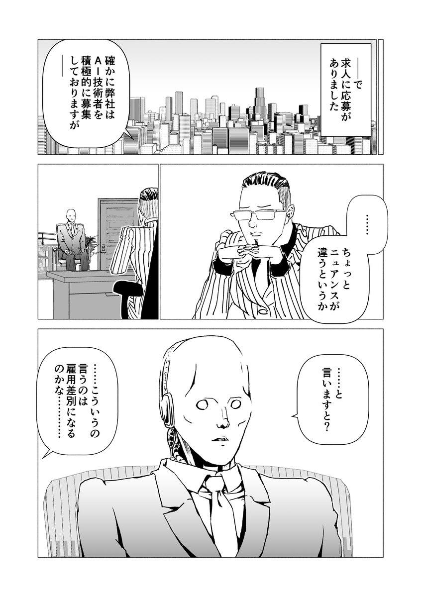 3/4
