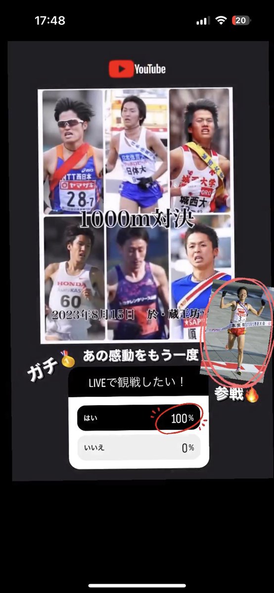 MATSU_coach's tweet photo. 誰や勝手に企画した奴。。。
合宿に来ただけなのに...緊張するやん。

片田舎の山奥で同期に会える事を楽しみに🤞🏼 https://t.co/Iy09Yqi9ra