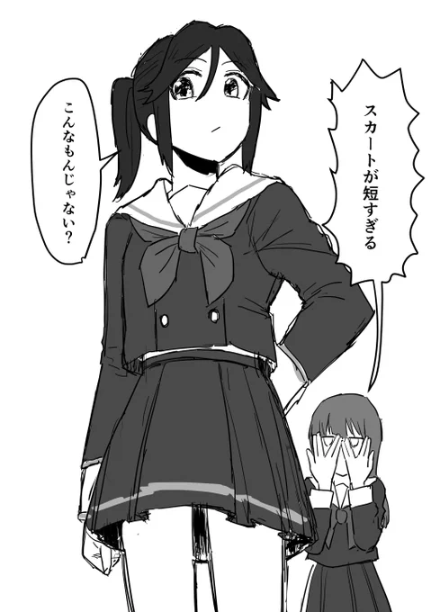 アンコン編スカート短すぎてびっくりした (コピー本8-9ページ)