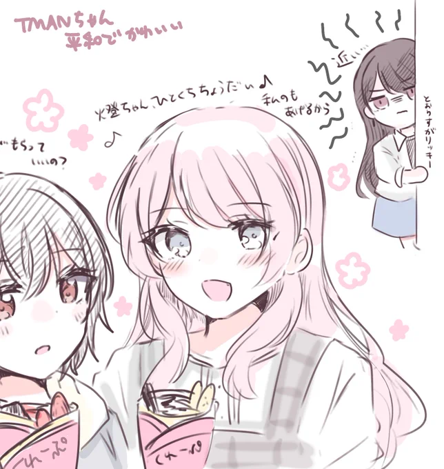 唐突に描きたくなったともあのチャンrkgk