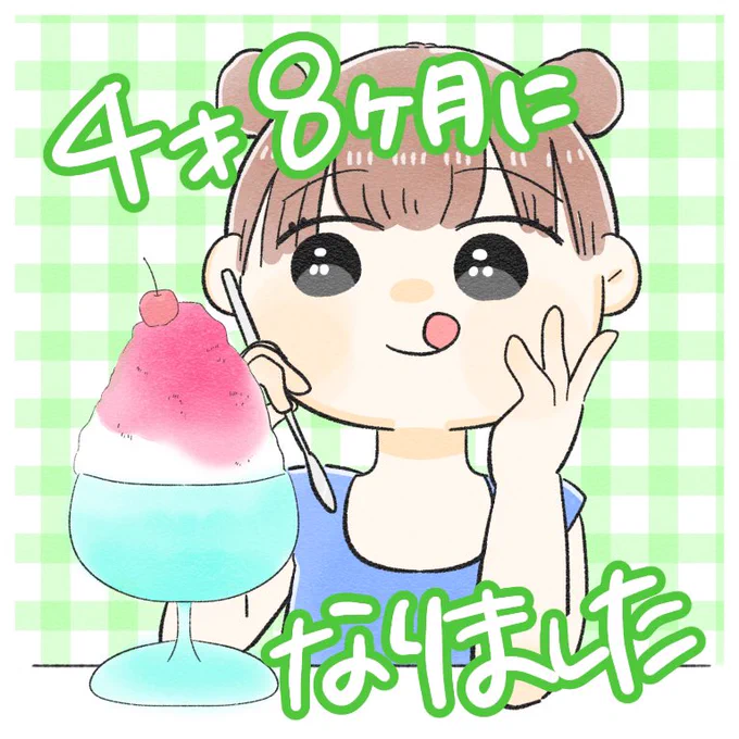 きぬさん4歳8ヶ月になってます🌻  最近心身ともにしんどくて、半月くらいまともに絵が書けなくて久々の投稿になりました💔 皆さん夏休み頑張りましょうね🌞  #ちとせの日記 #育児漫画