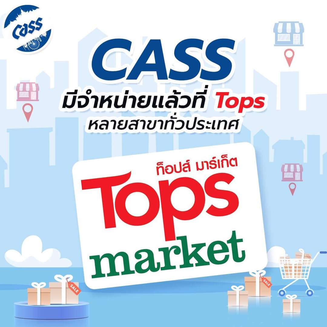 CassThailand's tweet photo. 🍺🎉 พบกันได้แล้วที่ ท็อปซุปเปอร์มาร์เก็ต
.
#cass #TopsMarket #เกาหลี #เบียร์เกาหลี https://t.co/mQZCESutUG