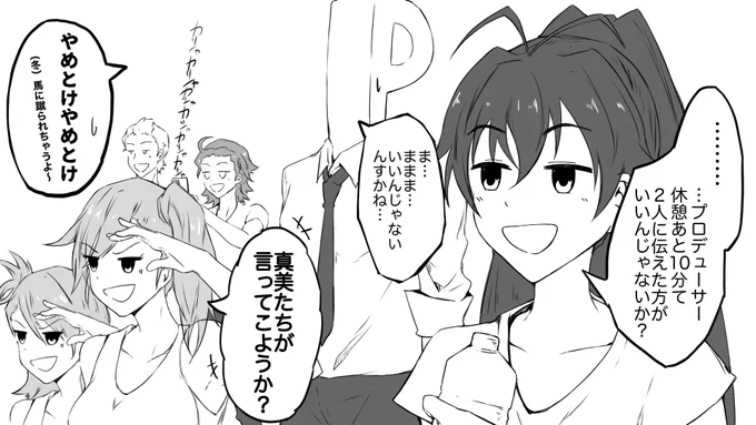おまけ
