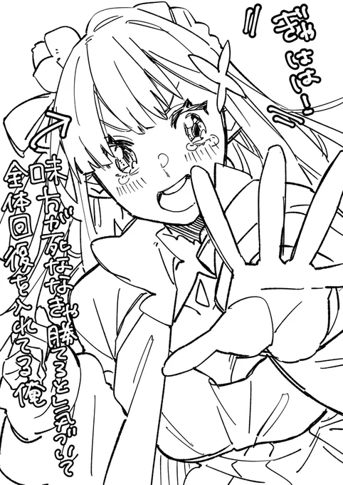 コンパス日記 