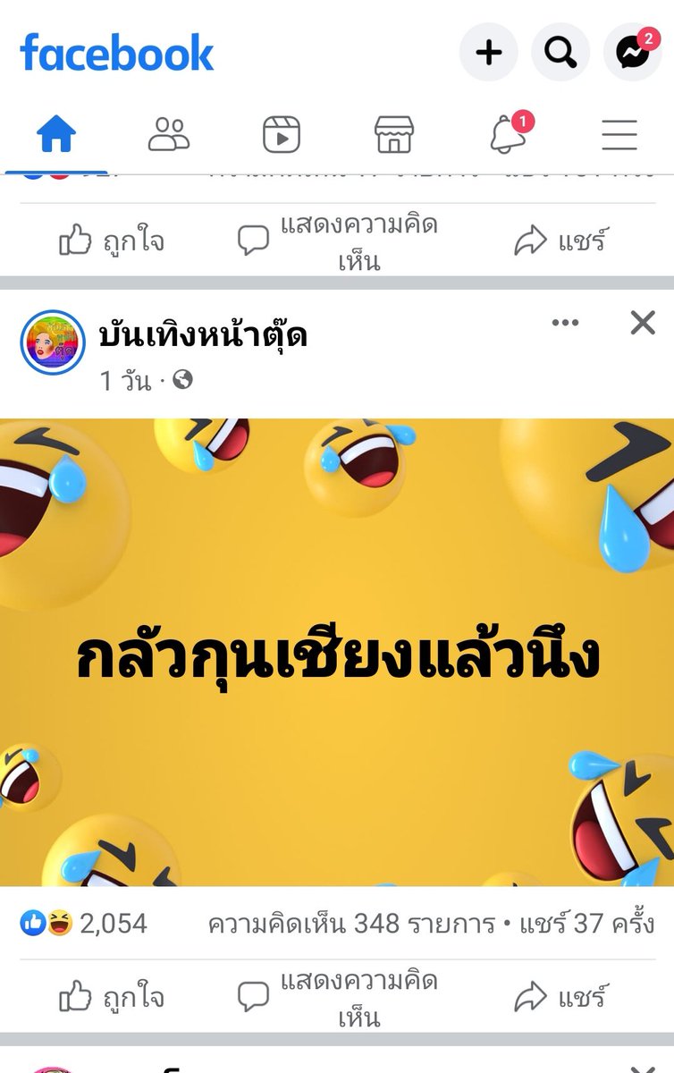 Tewter​ tweet media