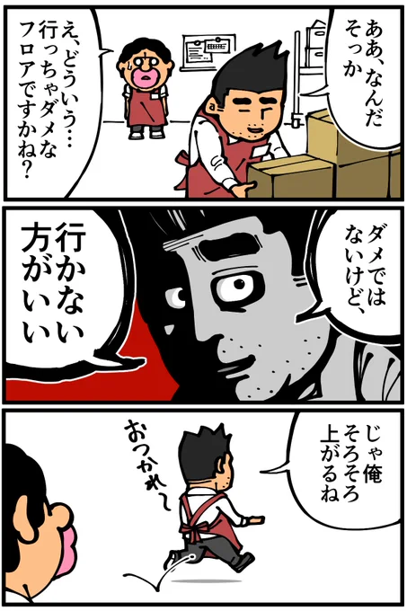 (2/4)