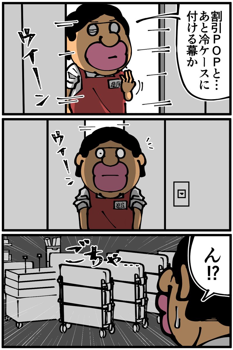 (2/4)
