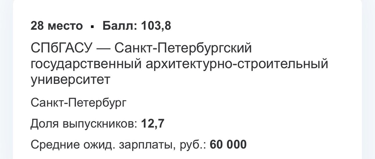 timurmyasko's tweet photo. 😬 https://t.co/JMkQGE4qUC