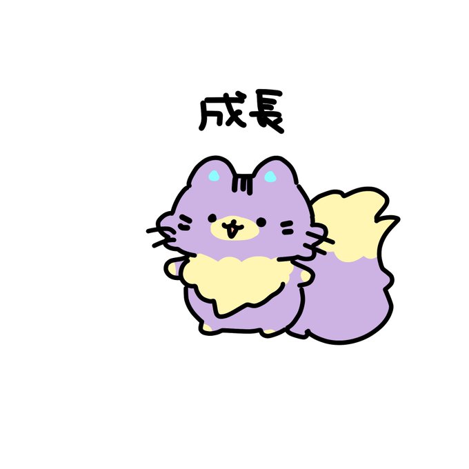 「. . cat」 illustration images(Latest)