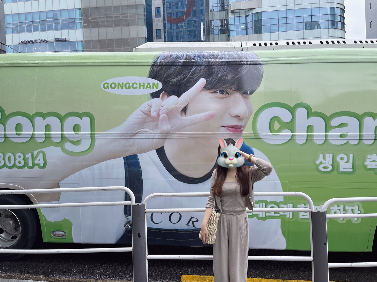 318Syk's tweet photo. 🩷🐶たんじょうびおめでとう🦖🩷
これからもずっとだいすき！

꽃길만 걷자! @B1A4_gongchan 
#내생에가장빛나는순간_공찬
#HAPPYGONGCHANDAY
#해피공찬데이
#공찬 #GONGCHAN #B1A4 https://t.co/uCmflstEYv