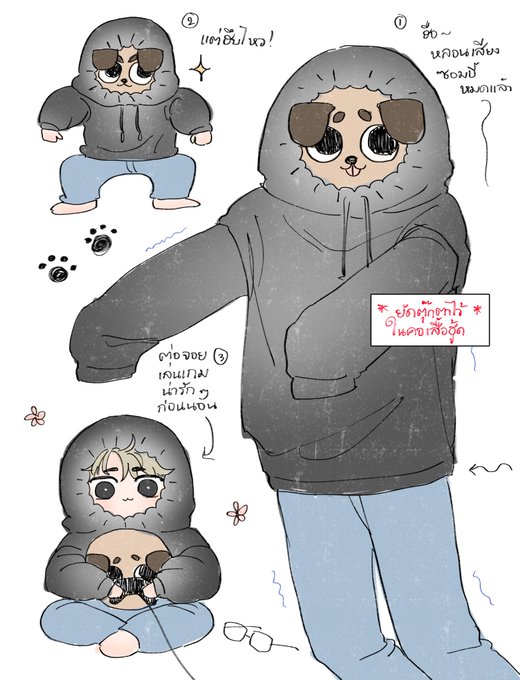 หลังจากเล่นเกมติดกันหลายชั่วโมง ก็ได้วิวัฒนาการกลายเป็นซอมบี้มะม๋าจนได้ (?)
