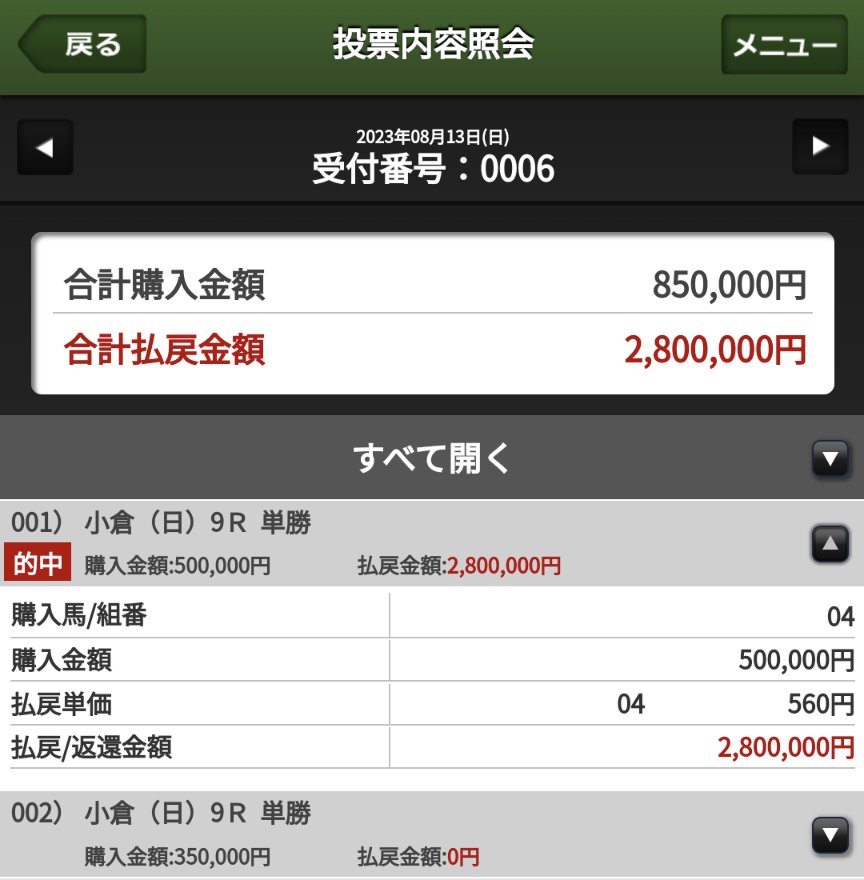 🥷勇進果敢FX＆株＠応援部ごちたま⚔️戦国この世は💴金 tweet media