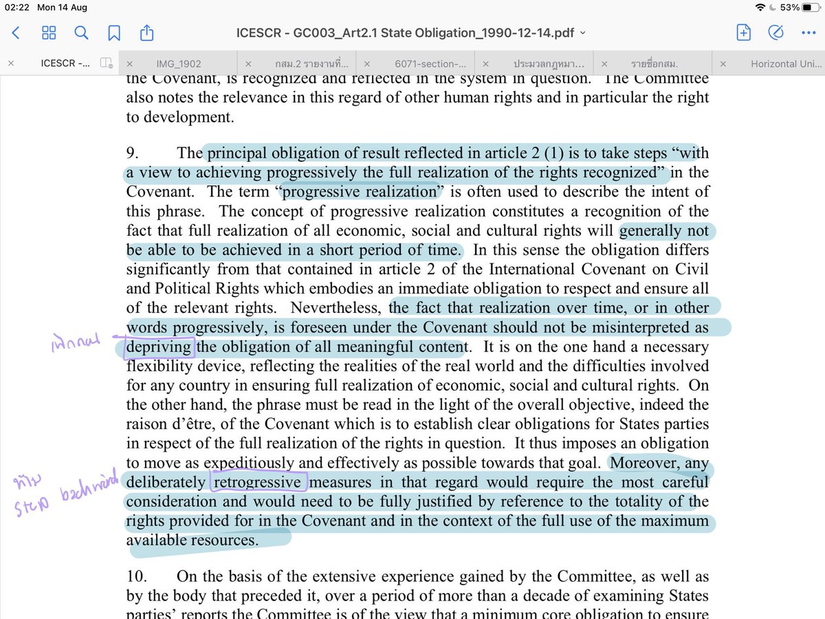 มีน้องที่ทำงานด้านนี้ฝากมาว่า การเปลี่ยนเกณฑ์เป็นแบบพิสูจน์ความจนเป็นการถอยหลัง (retrogressive) ของการให้สิทธิด้านเศรษฐกิจ สังคม และวัฒนธรรม ข้อ 11 ของ International Covenant on Economic, Social and Cultural Rights (ICESCR) เรื่องสิทธิการมีมาตรฐานการครองชีพที่เพียงพอของผู้สูงอายุ