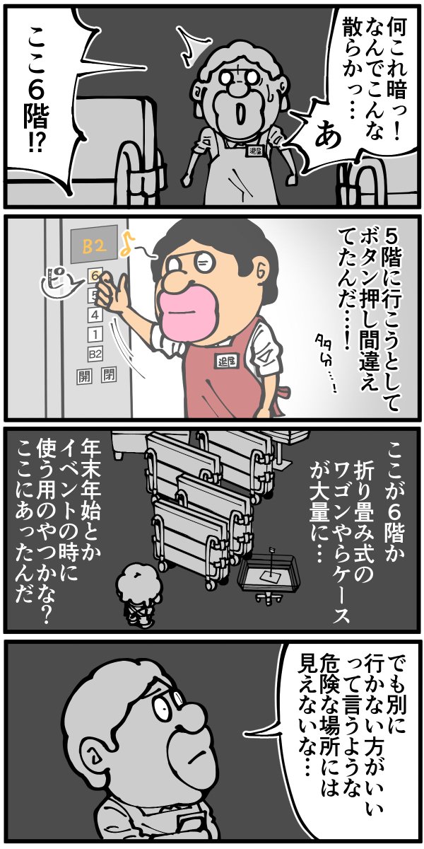 (3/4)