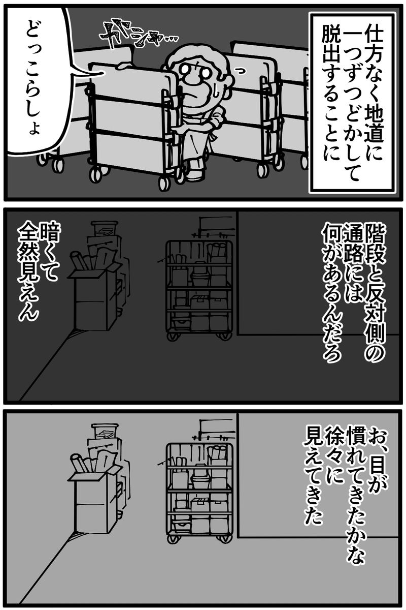 (4/4) 