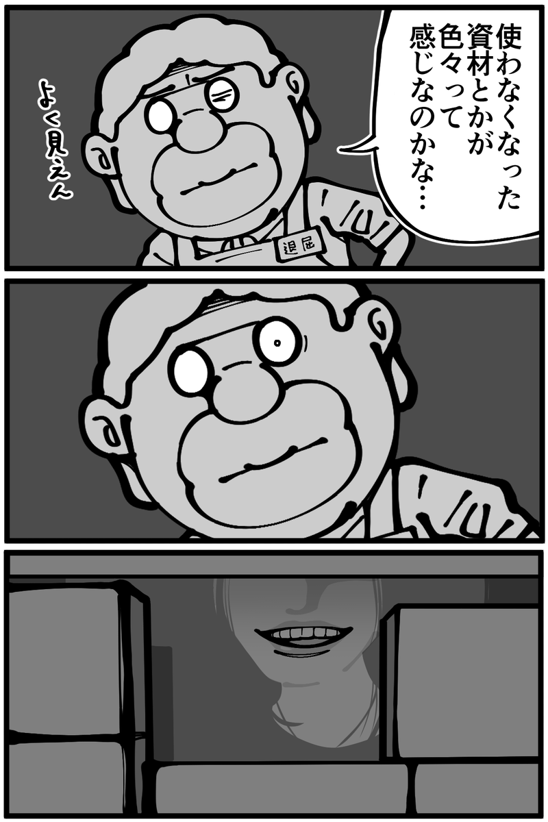 (4/4) 