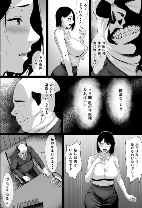 新作漫画進捗❤
以外にこういう物語の進行ページに苦戦する・・・! 